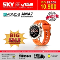 Page 16 in BIG SALE at SKY International Trading Bahrain Bahrain