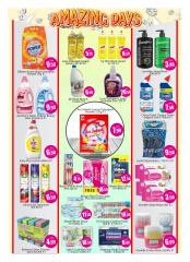 Page 10 in Amazing Days offers at Saqer Al Madina UAE