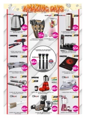 Page 12 in Amazing Days offers at Saqer Al Madina UAE