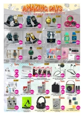 Page 16 in Amazing Days offers at Saqer Al Madina UAE