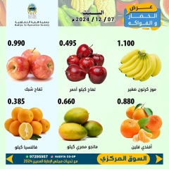 Page 2 dans Offres de fruits et légumes chez Coopérative Hadiya Koweït