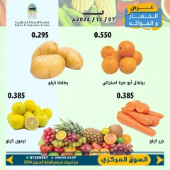 Page 3 dans Offres de fruits et légumes chez Coopérative Hadiya Koweït