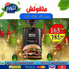 Página 4 en Ofertas de invierno en Mercado Al-Kawawi Egipto