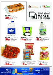 Page 3 in Make It In The Emirates DEALS at lulu UAE