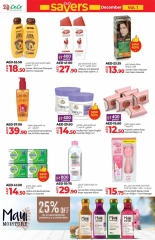 Página 20 en Ofertas de delicias de temporada en lulu Emiratos Árabes Unidos