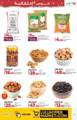 Página 11 en Ofertas de delicias de temporada en lulu Emiratos Árabes Unidos