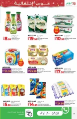 Página 17 en Ofertas de delicias de temporada en lulu Emiratos Árabes Unidos