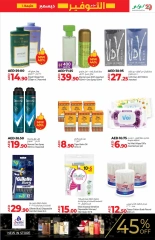 Página 23 en Ofertas de delicias de temporada en lulu Emiratos Árabes Unidos