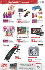 Página 31 en Ofertas de delicias de temporada en lulu Emiratos Árabes Unidos