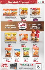 Página 13 en Ofertas de delicias de temporada en lulu Emiratos Árabes Unidos