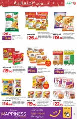 Página 15 en Ofertas de delicias de temporada en lulu Emiratos Árabes Unidos