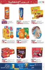 Página 3 en Ofertas de delicias de temporada en lulu Emiratos Árabes Unidos