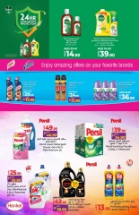 Página 25 en Ofertas de delicias de temporada en lulu Emiratos Árabes Unidos