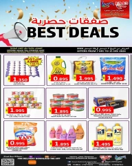 Página 1 en Ofertas exclusivas en Mercados Hassan Mahmoud Bahréin