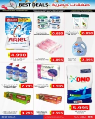 Página 6 en Ofertas exclusivas en Mercados Hassan Mahmoud Bahréin