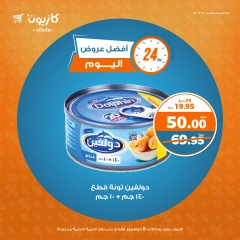 Página 3 en Las mejores ofertas de hoy en Mercado de Kazión Egipto