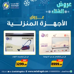 Page 1 in Home Appliances offers at Awlad Ragab Egypt