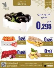 Page 2 in Sunday and Monday deals at Al Ayesh market Kuwait