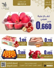 Page 3 in Sunday and Monday deals at Al Ayesh market Kuwait