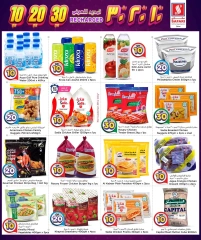 Página 3 en Súper ofertas en Hipermercado Safari Katar