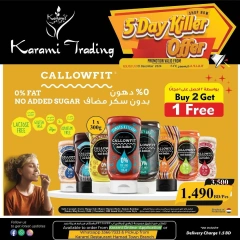 Page 3 in Killer Offer at Karami Trading Bahrain