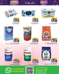 Page 6 in Super Shopping Deals at Ramez Markets Oman