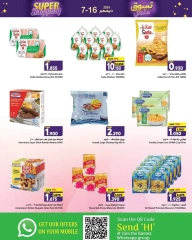 Page 2 in Super Shopping Deals at Ramez Markets Oman