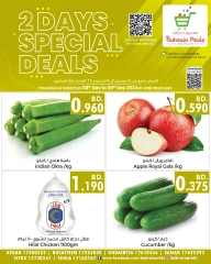 Page 2 in 2 Days Deal at Bahrain Pride Bahrain