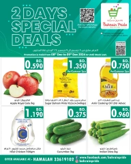 Page 1 in 2 Days Deal at Bahrain Pride Bahrain