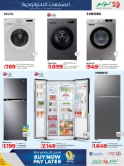 Page 13 in Tech Deals at lulu Qatar