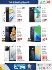 Page 3 in Tech Deals at lulu Qatar