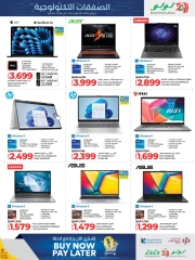 Page 5 in Tech Deals at lulu Qatar