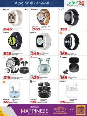 Page 7 in Tech Deals at lulu Qatar