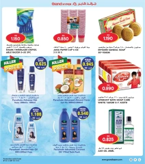 Page 33 in 3 day Discount at Grand Hypermarket Kuwait