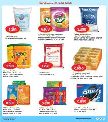 Page 16 in 3 day Discount at Grand Hypermarket Kuwait