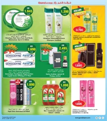 Page 34 in 3 day Discount at Grand Hypermarket Kuwait