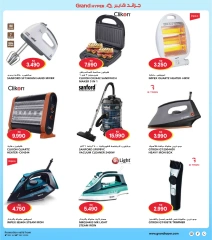 Page 46 in 3 day Discount at Grand Hypermarket Kuwait