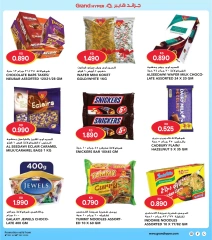 Page 18 in 3 day Discount at Grand Hypermarket Kuwait