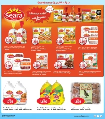 Page 6 in 3 day Discount at Grand Hypermarket Kuwait