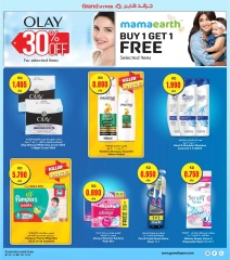 Page 27 in 3 day Discount at Grand Hypermarket Kuwait