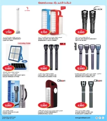 Page 48 in 3 day Discount at Grand Hypermarket Kuwait