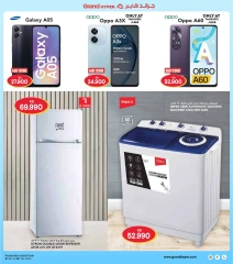 Page 54 in 3 day Discount at Grand Hypermarket Kuwait