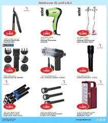 Page 47 in 3 day Discount at Grand Hypermarket Kuwait