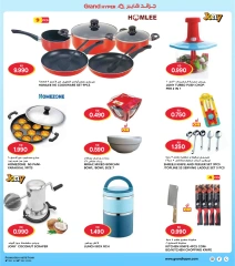 Page 43 in 3 day Discount at Grand Hypermarket Kuwait