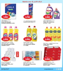 Page 30 in 3 day Discount at Grand Hypermarket Kuwait