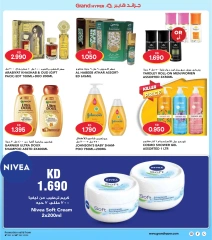 Page 25 in 3 day Discount at Grand Hypermarket Kuwait