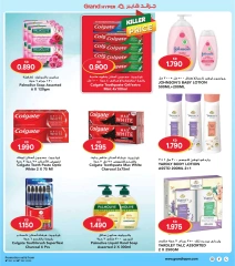 Page 35 in 3 day Discount at Grand Hypermarket Kuwait