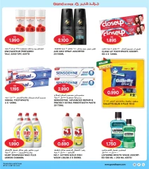 Page 36 in 3 day Discount at Grand Hypermarket Kuwait