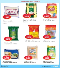 Page 13 in 3 day Discount at Grand Hypermarket Kuwait