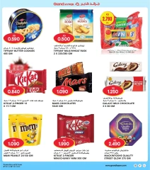 Page 17 in 3 day Discount at Grand Hypermarket Kuwait